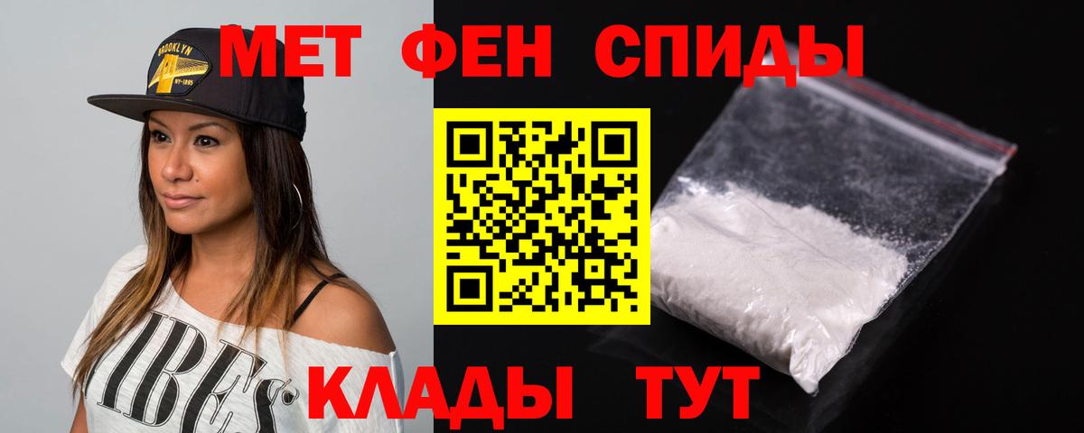 Амфетамин VHQ Азов