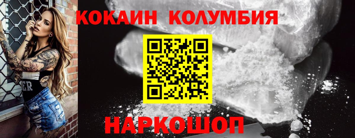 COCAIN 98% Азов