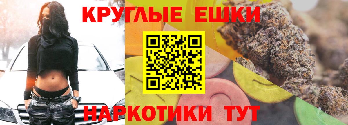 Азов  ЭКСТАЗИ XTC  Вход с VPN  Ecstasy DUBAI 