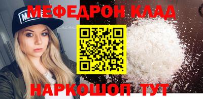 MESCALINE Мариинск