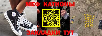 мет Малоярославец