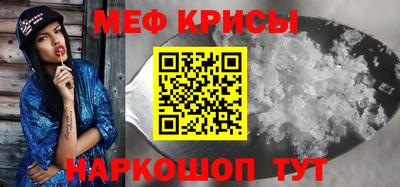 крисы Малгобек