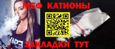 мет Малоярославец