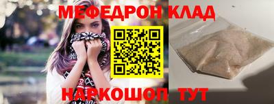 крисы Малгобек