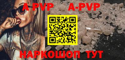 MESCALINE Мариинск