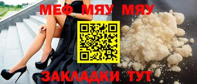 крисы Малгобек