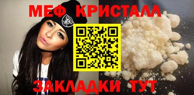 крисы Малгобек