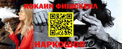 MESCALINE Мариинск