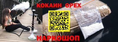 MESCALINE Мариинск