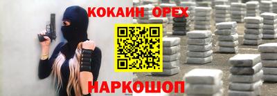 MESCALINE Мариинск