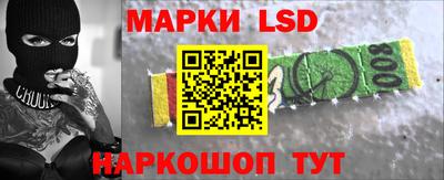 MESCALINE Мариинск