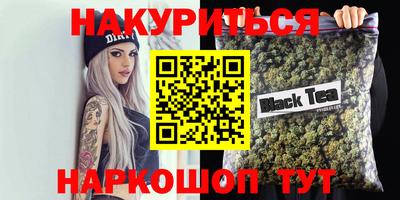 мет Малоярославец