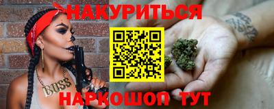 MESCALINE Мариинск