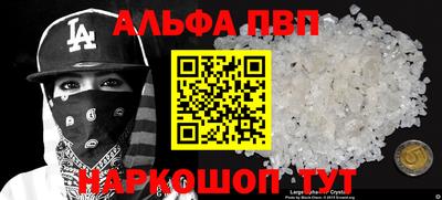 крисы Малгобек