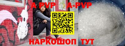 мет Малоярославец