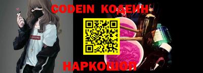 MESCALINE Мариинск