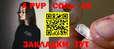мет Малоярославец