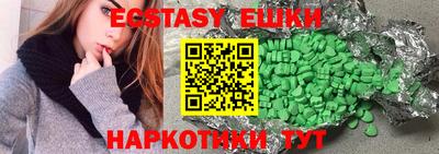 MESCALINE Мариинск