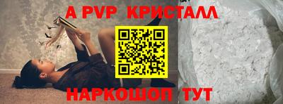 мет Малоярославец