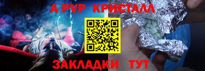 мет Малоярославец