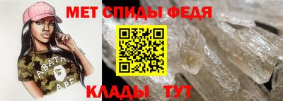 мет Малоярославец