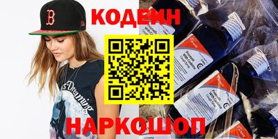 MESCALINE Мариинск