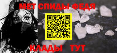 мет Малоярославец