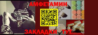 мет Малоярославец