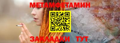крисы Малгобек