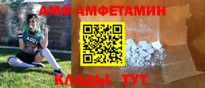 MESCALINE Мариинск
