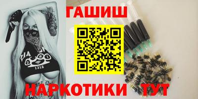 MESCALINE Мариинск