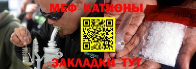 мет Малоярославец