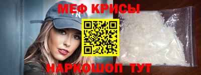 MESCALINE Мариинск