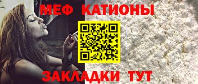 мет Малоярославец