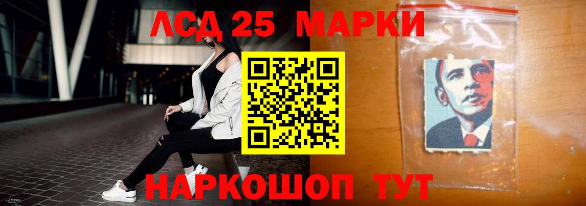 Азов  ЛСД экстази кислота  Вход с VPN  ссылка на мегу ТОР  LSD-25 экстази ecstasy  LSD-25 экстази 