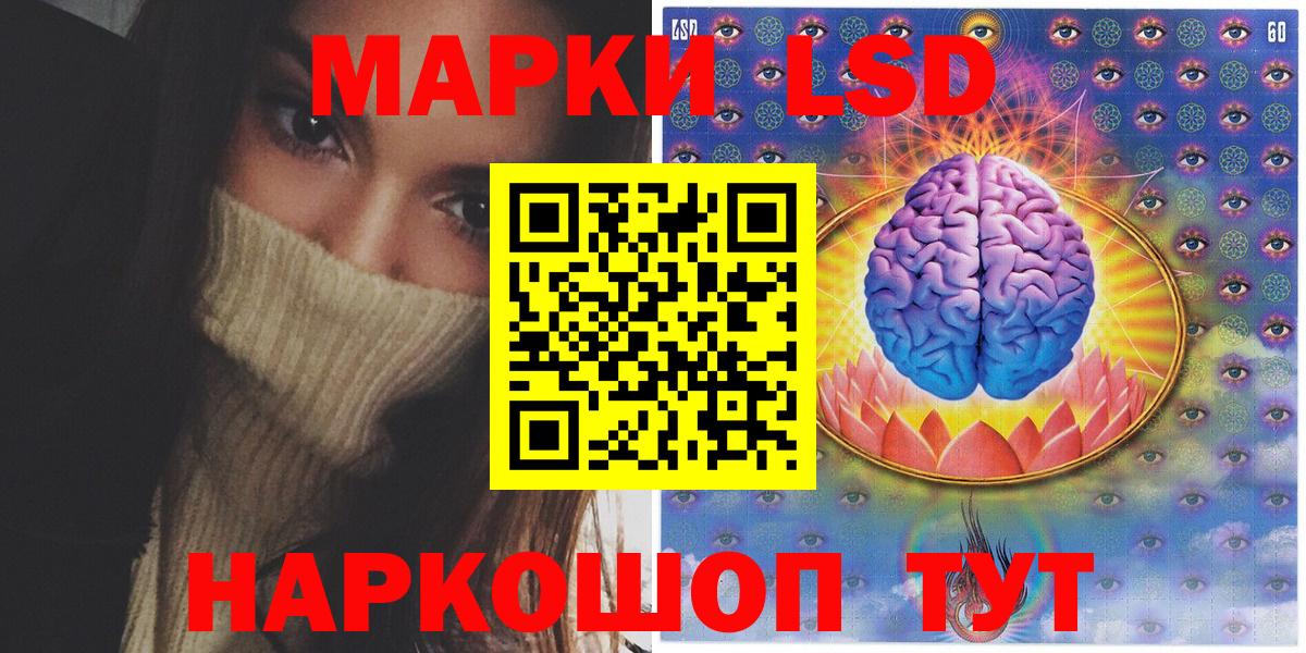 Азов  Марки 25I-NBOMe  Вход с VPN  Марки N-bome 1500мкг 