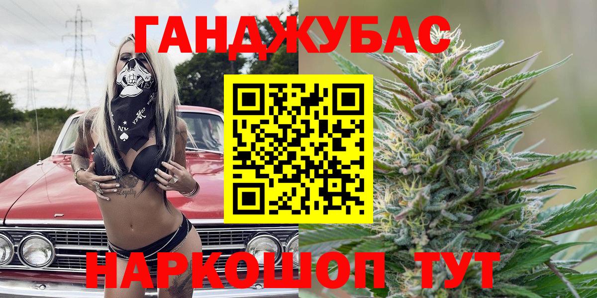 Конопля сатива Азов